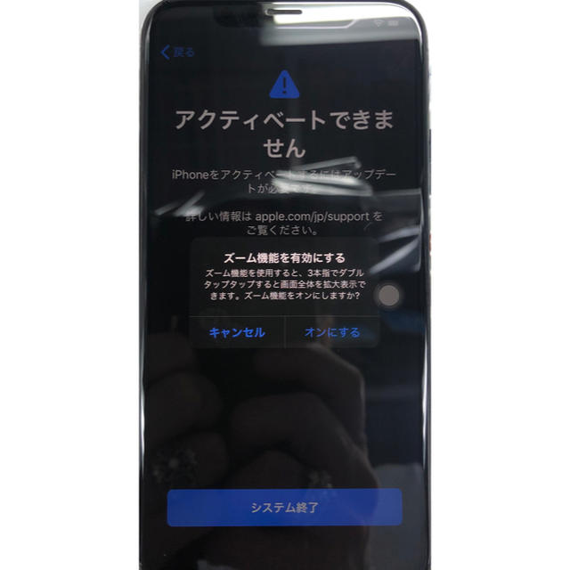【美品訳有品】Apple iPhoneX 256GB SIMフリースペースグレー 3