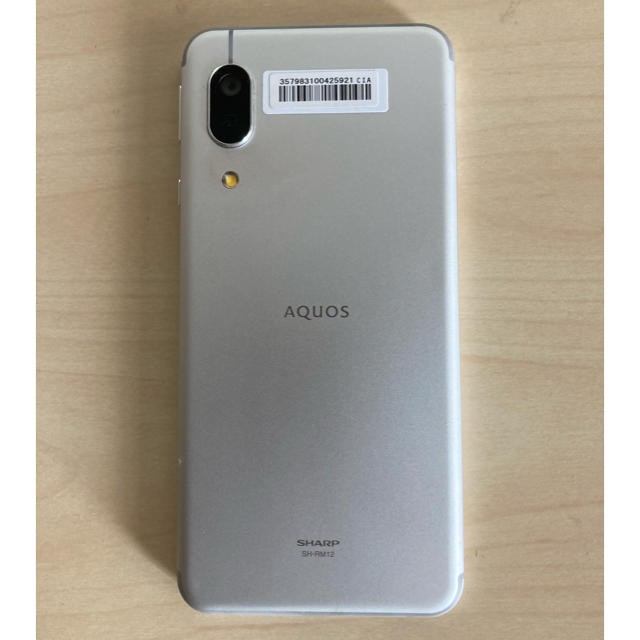 AQUOS(アクオス)のAQUOS sense3 lite.  ホワイトシルバー スマホ/家電/カメラのスマートフォン/携帯電話(スマートフォン本体)の商品写真