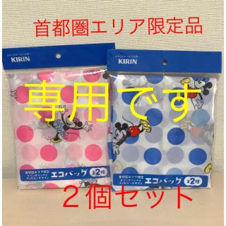ディズニー(Disney)の☆首都圏エリア限定☆キリンオリジナルディズニーデザイン　エコバッグ(その他)