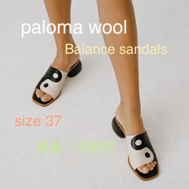 paloma wool パロマウール バランス サンダル ying yang