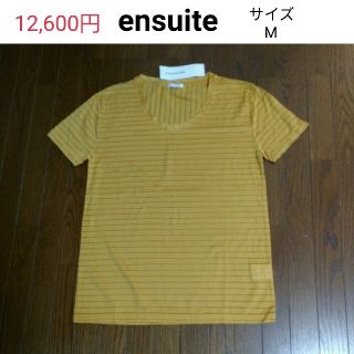 エンスウィート(ensuite)の新品タグ付ensuiteTシャツ(Tシャツ(半袖/袖なし))