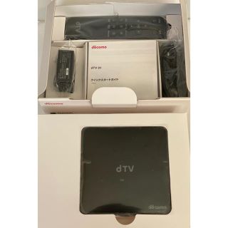 エヌティティドコモ(NTTdocomo)のdTV 01 BLACK ターミナル(テレビ)