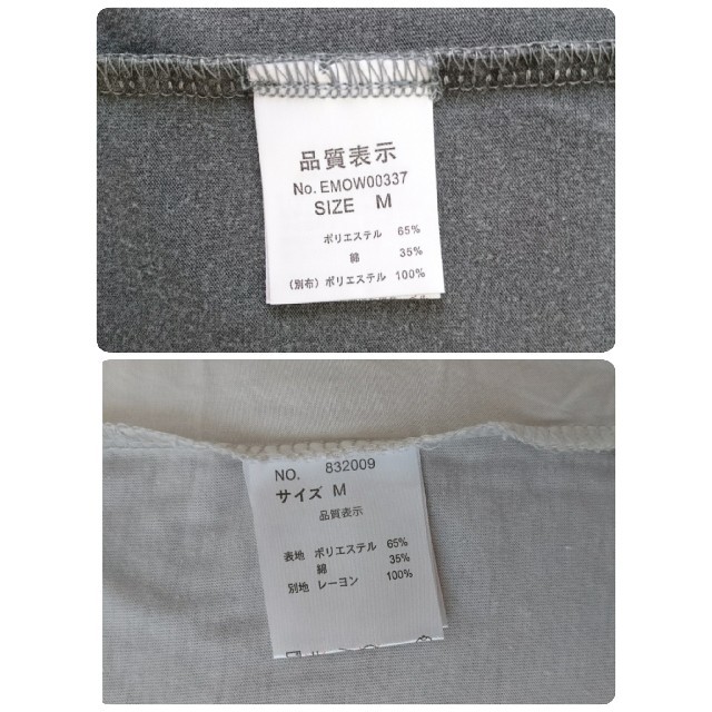 こめ様専用☆半袖Tシャツ 2枚セット M レディースのトップス(Tシャツ(半袖/袖なし))の商品写真