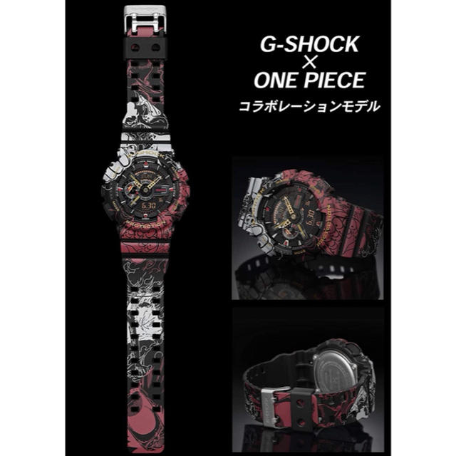 G-SHOCK × ONE PIECE GA-110JOP-1A4JR