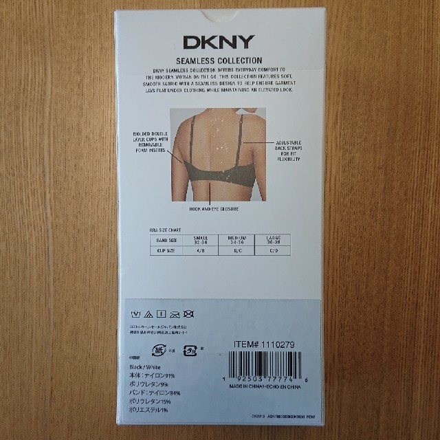 DKNY(ダナキャランニューヨーク)のAYA様専用DKNY シームレスブラジャー 2枚セット/Mサイズ レディースの下着/アンダーウェア(ブラ)の商品写真