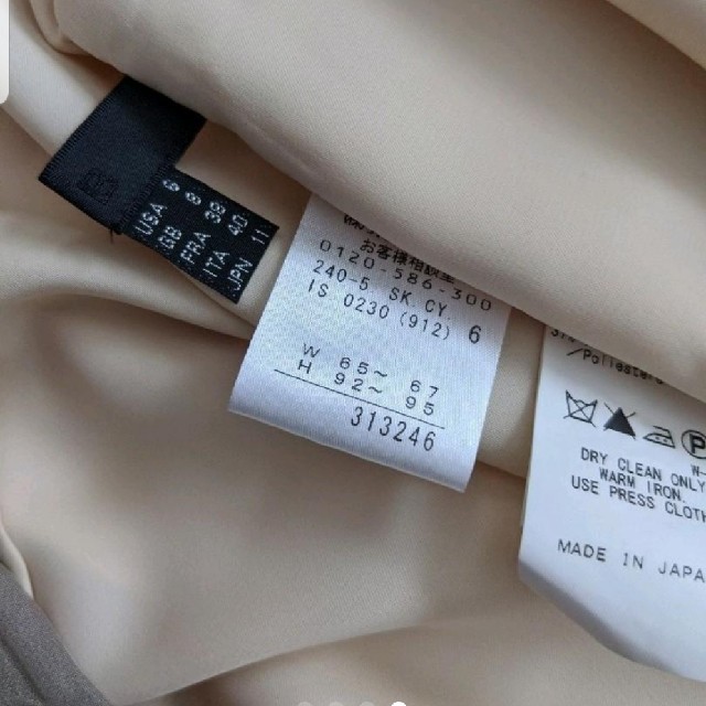 ICB(アイシービー)の【新品タグ付】ICB プリーツスカート 11号 レディースのスカート(ひざ丈スカート)の商品写真