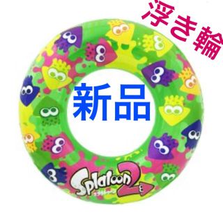 ニンテンドウ(任天堂)のスプラトゥーン　浮き輪　子供用うきわ　50cm ビーチ　Splatoon2　(マリン/スイミング)