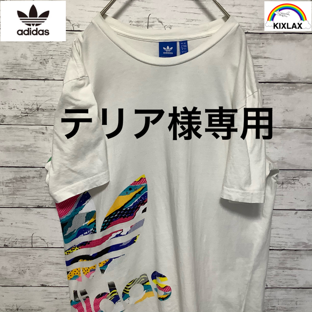 adidas(アディダス)の[一点物] [adidas] ビッグトレフォイルロゴ　マルチカラー メンズのトップス(Tシャツ/カットソー(半袖/袖なし))の商品写真