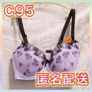 ニッセン(ニッセン)のC95ニッセンブラ(パープル)(管理番号2581413)(ブラ)