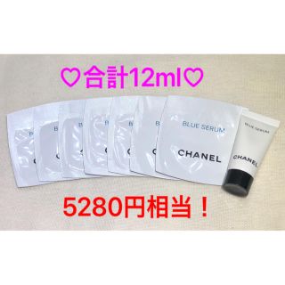 シャネル(CHANEL)のシャネル　ブルーセラム(美容液)