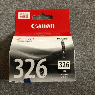 キヤノン(Canon)のCanon BCI-326BK(その他)