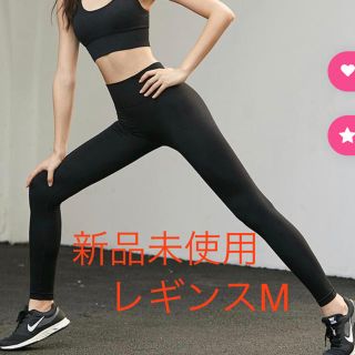 新品未使用【SLOLI】レギンス M(ヨガ)