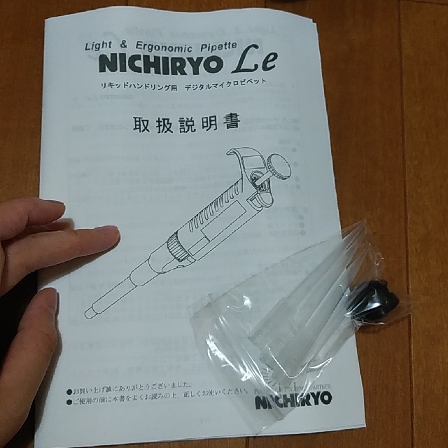 NICHIRYO Le リキッドハンドリング用 デジタルマイクロピペット