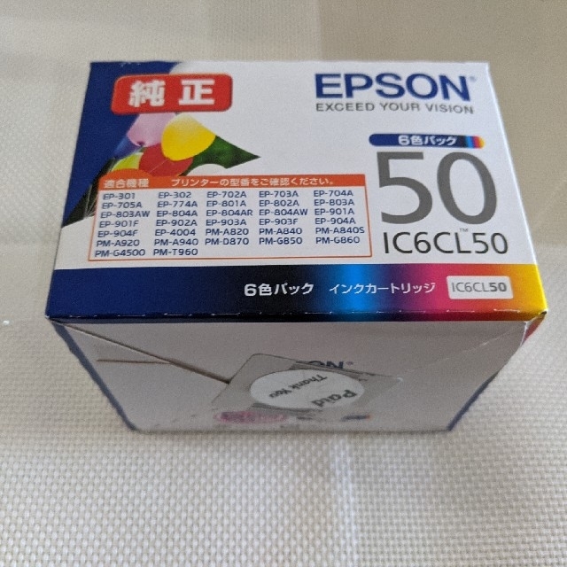 EPSON(エプソン)のEPSON 純正インク IC6CL50推奨使用期限 2021/06 スマホ/家電/カメラのPC/タブレット(PC周辺機器)の商品写真