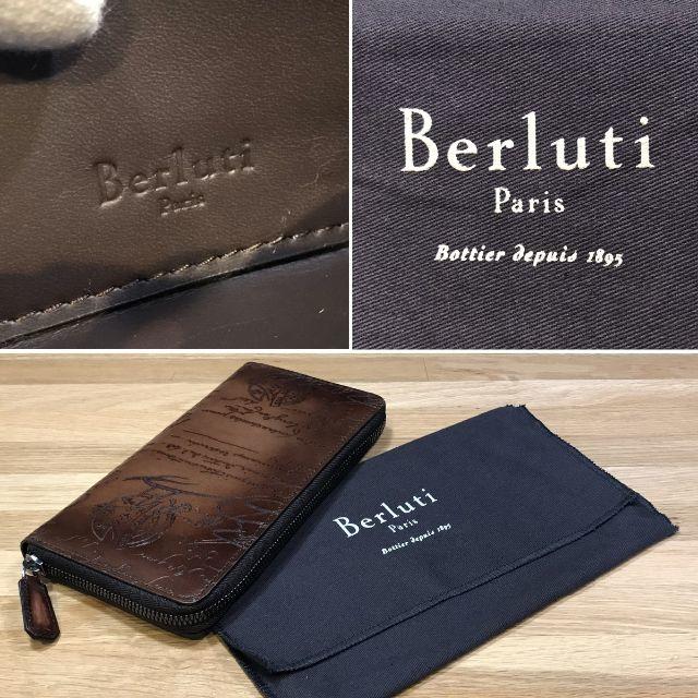 Berluti - ベルルッティ Berluti 限定 マスクケース マスクカバーの+ ...