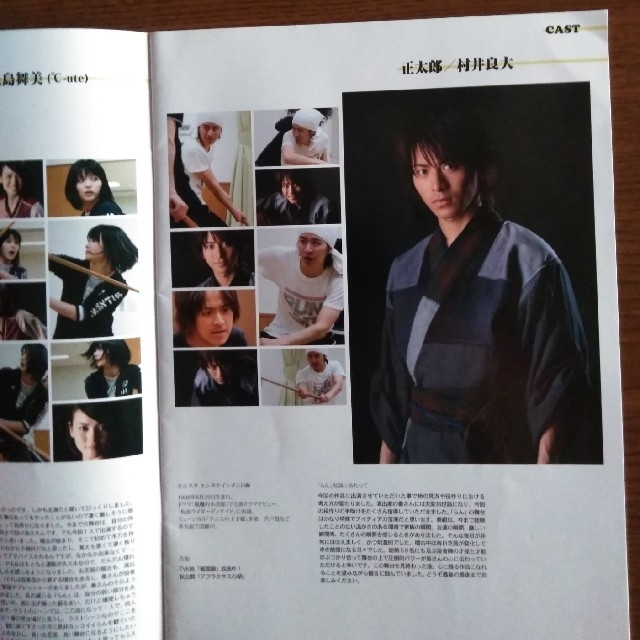村井良大舞台 らん パンフレットの通販 By さの S Shop ラクマ 村井良大舞台 らん パンフレットの通販 By さの S Shop ラクマ