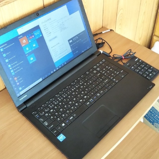 東芝 - ノートパソコン Windows10 2GB 300GBの通販 by とっと's shop｜トウシバならラクマ