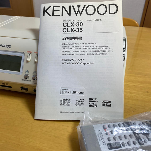 KENWOOD(ケンウッド)のKENWOOD CDラジオ スマホ/家電/カメラのオーディオ機器(ラジオ)の商品写真