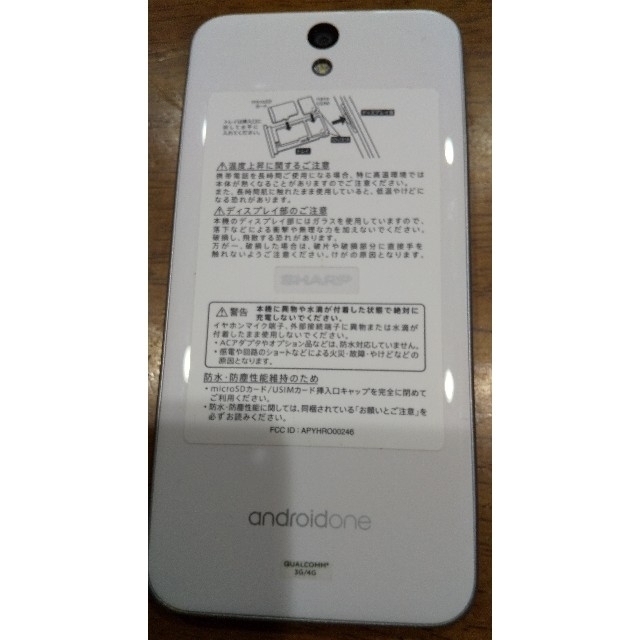 Sharp スマートフォン本体 シャープ製 Android One S1の通販 By Totoromama6472 S Shop シャープならラクマ