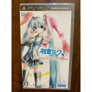 プレイステーションポータブル(PlayStation Portable)のPSP ソフト 初音ミク プロジェクトDIVA 2nd(携帯用ゲームソフト)