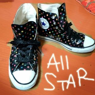 コンバース(CONVERSE)の値下！ハイカットコンバース25.5　送込(スニーカー)