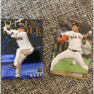 カルビー(カルビー)のプロ野球カード　読売ジャイアンツ(スポーツ選手)