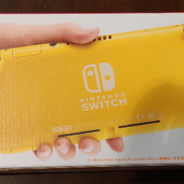 Nintendo Switch Lite イエロー　新品未使用品