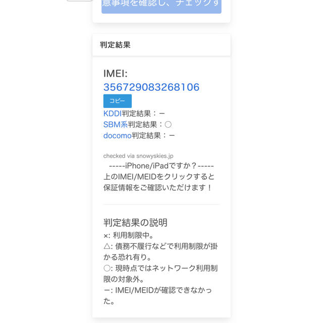 【美品】iPhone 8 64GB SIMフリー　スペースグレイ