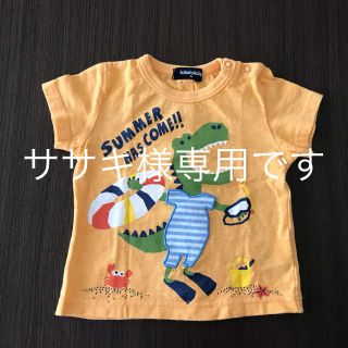 クレードスコープ(kladskap)のkladskap クレードスコープ ■ ワニ　Tシャツ　80(Ｔシャツ)