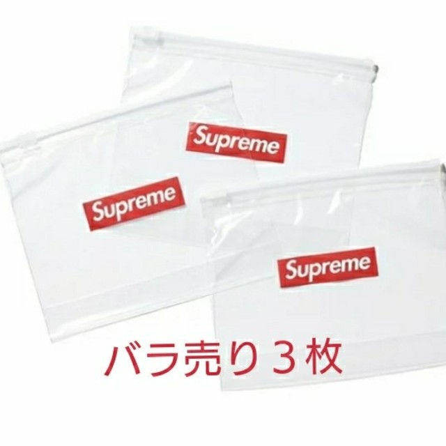 Supreme(シュプリーム)のSupreme × ziploc バラ売り３枚 インテリア/住まい/日用品のキッチン/食器(収納/キッチン雑貨)の商品写真