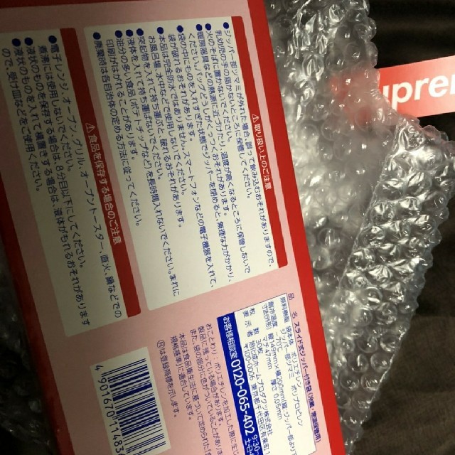 Supreme(シュプリーム)のSupreme × ziploc バラ売り３枚 インテリア/住まい/日用品のキッチン/食器(収納/キッチン雑貨)の商品写真