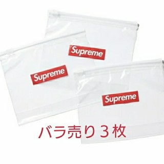 シュプリーム(Supreme)のSupreme × ziploc バラ売り３枚(収納/キッチン雑貨)