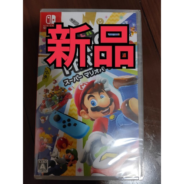 新品未開封品 スーパー マリオ パーティ Switch