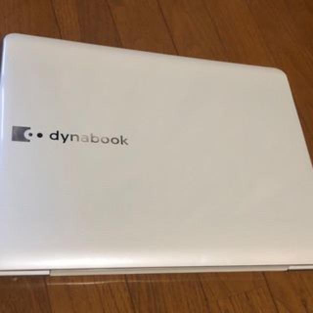 値下げ　dynabook　ノートPC