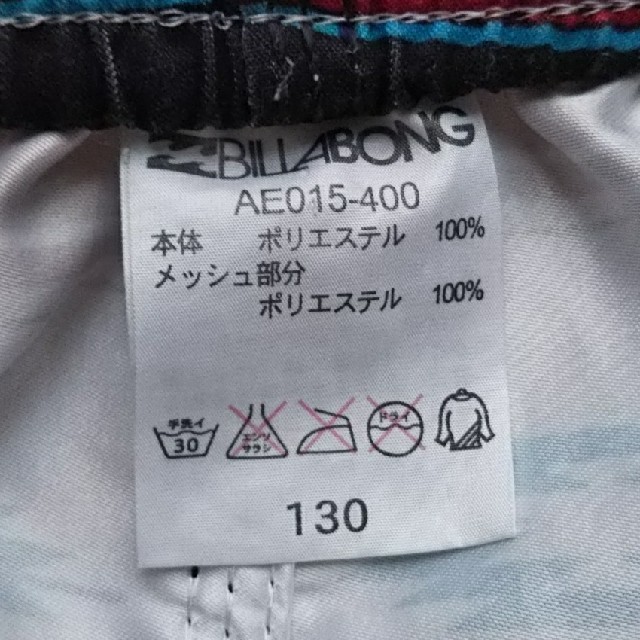 billabong(ビラボン)の130 水着 キッズ/ベビー/マタニティのキッズ服男の子用(90cm~)(水着)の商品写真