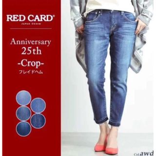 RED CARD anniversary 25th