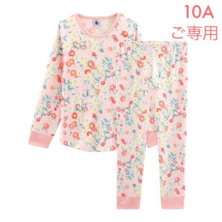 プチバトー(PETIT BATEAU)の＊ご専用＊ 新品未使用  プチバトー  プリント  長袖 パジャマ  10ans(パジャマ)