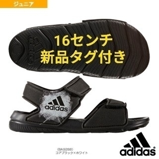 アディダス(adidas)のアディダス「 ALTASWIM C 」(キッズ/16cm)(サンダル)