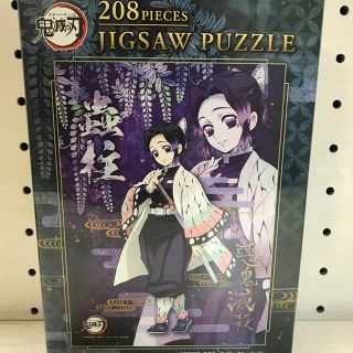 鬼滅の刃　ジグソーパズル208ピース☆胡蝶しのぶ(その他)