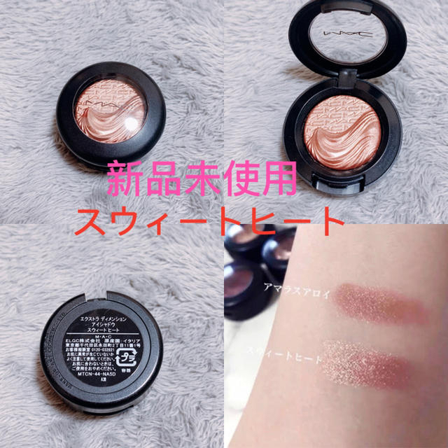 MAC - 【即購入可】Macアイシャドウ スウィートヒートの通販 by