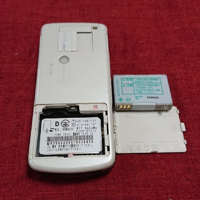 【mafumaさま専用】 ドコモ D902i ラスターホワイト ガラケー本体
