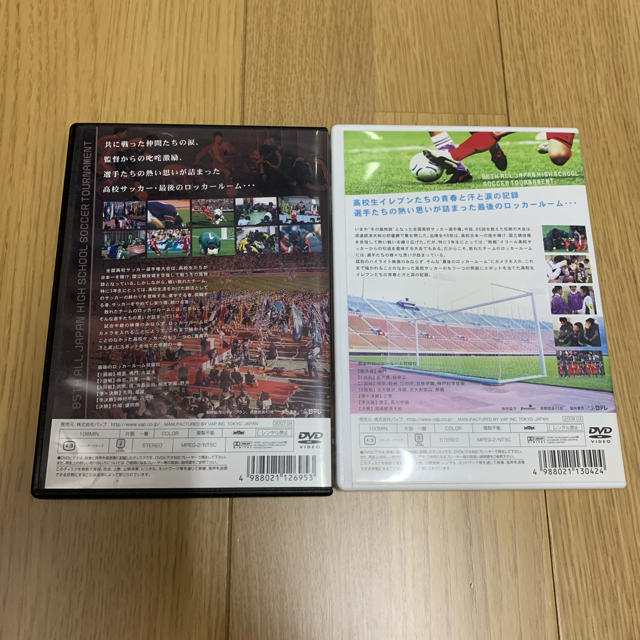 【らきま様専用】全国高校サッカー選手権大会　最後のロッカールームDVD6点セット スポーツ/アウトドアのサッカー/フットサル(記念品/関連グッズ)の商品写真