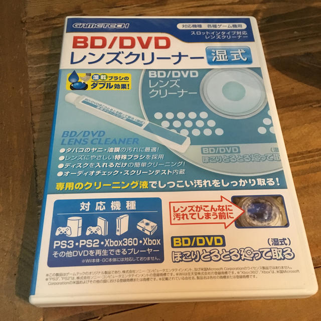 BD DVD レンズクリーナー エンタメ/ホビーのDVD/ブルーレイ(その他)の商品写真