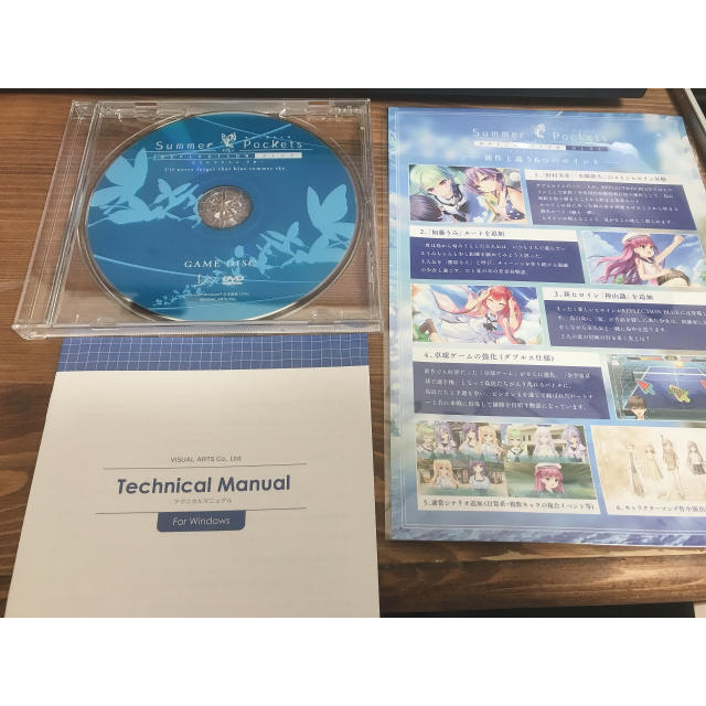 Summer Pockets REFLECTION BLUE エンタメ/ホビーのゲームソフト/ゲーム機本体(PCゲームソフト)の商品写真