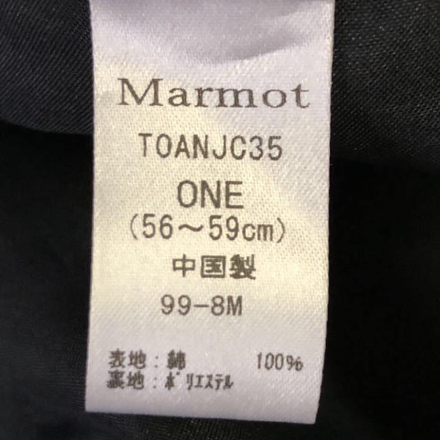 MARMOT(マーモット)のMarmot ワークキャップ メンズの帽子(キャップ)の商品写真