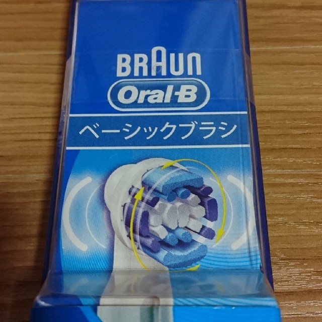 BRAUN(ブラウン)のブラウンオーラルB替えブラシベーシックブラシ スマホ/家電/カメラの美容/健康(電動歯ブラシ)の商品写真