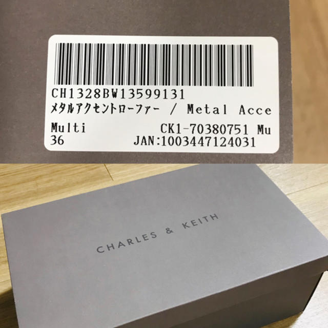 Charles and Keith(チャールズアンドキース)の【着画】Charles&Keith ローファー レディースの靴/シューズ(ローファー/革靴)の商品写真