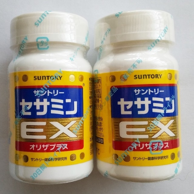 サントリーウエルネス セサミンEX 8個セット