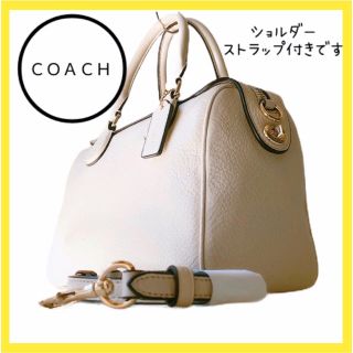 コーチ(COACH)のコーチ　バッグ　ショルダーバッグ　ハンドバッグ　ターンロック　美品　2way(ショルダーバッグ)