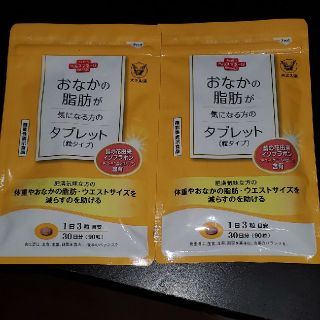 タイショウセイヤク(大正製薬)の小那雪様専用ページです(ダイエット食品)